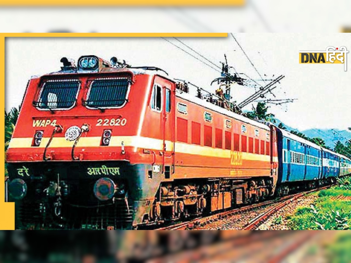 Indian Railways ने आज 27 जून को रद्द की 177 ट्रेनें, यहां देखें पूरी लिस्ट 