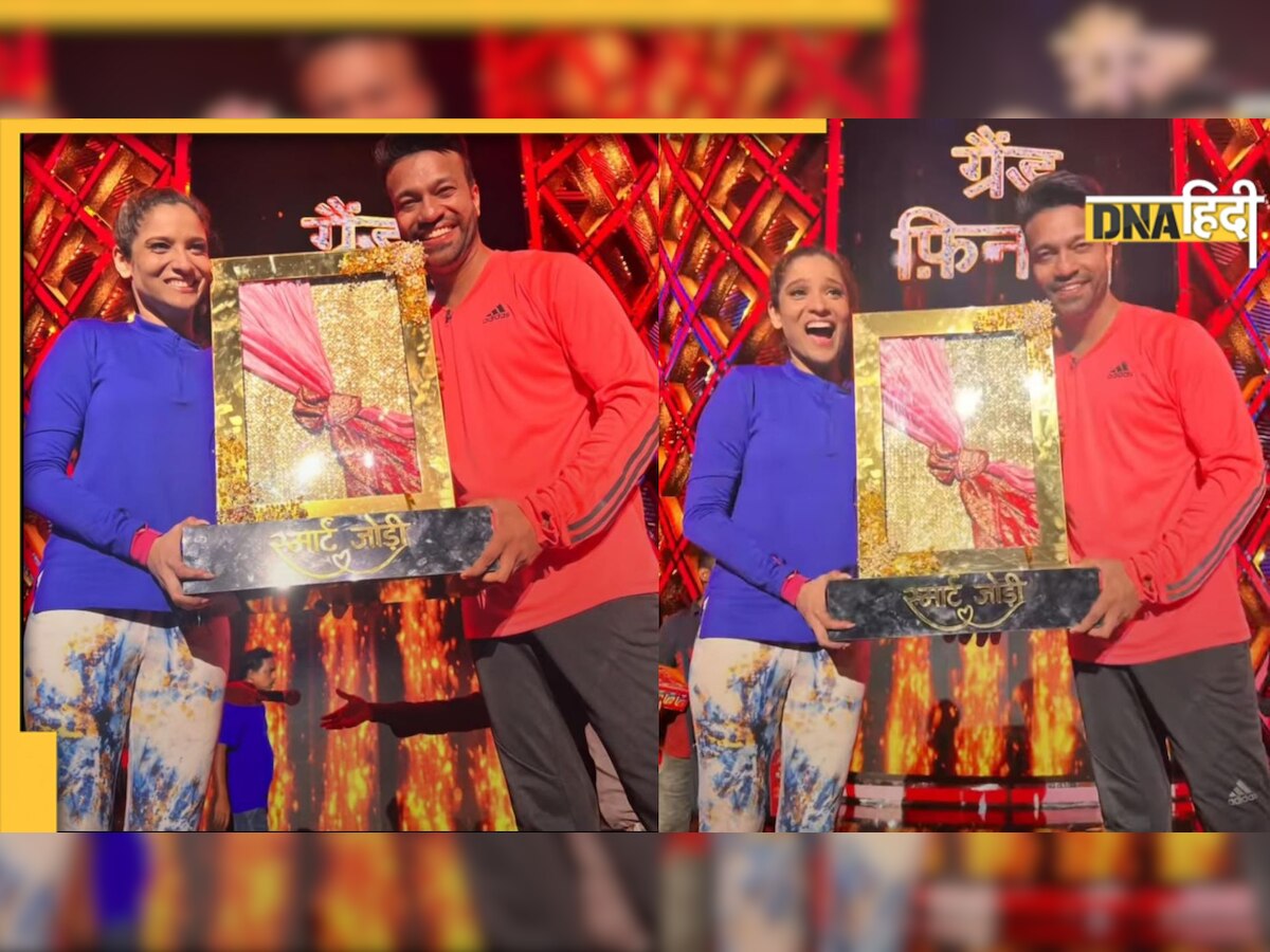 Smart Jodi : अंकिता लोखंडे और विक्की जैन ने जीता शो का टाइटल, लोगों ने कर दिया ट्रोल