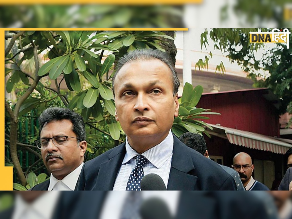 Anil Ambani पर 800 करोड़ रुपये की अघोषित संपत्ति का आरोप, खुद को ब्रिटिश कोर्ट में बताया था दिवालिया 