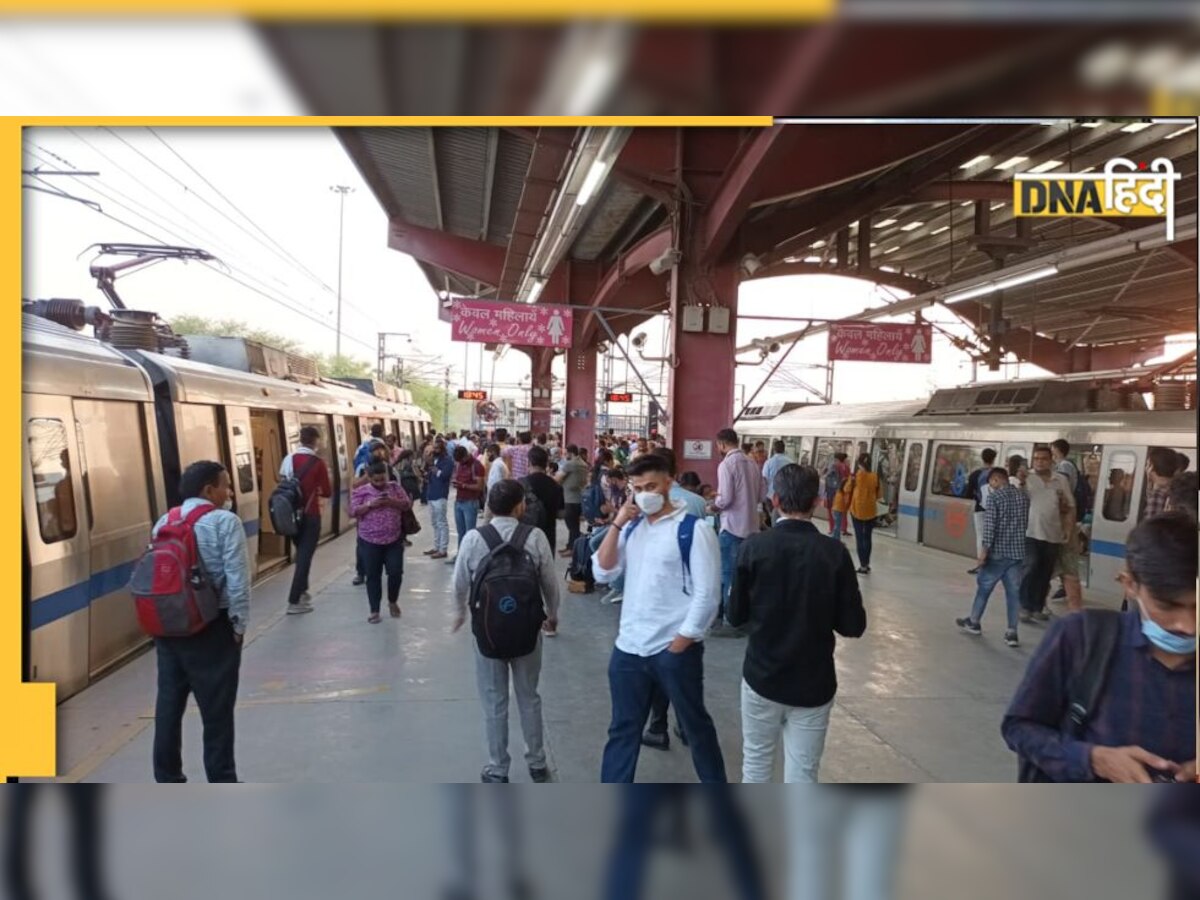 दिल्ली मेट्रो की ब्लू लाइन में तकनीकी खराबी, यात्रियों को बीच रास्ते में उतारा