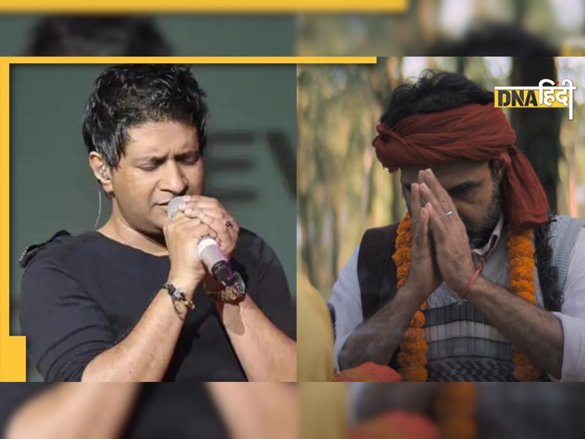 KK Last Song: पंकज त्रिपाठी की इस फिल्म में सुनें केके का आखिरी गाना, इमोशनल कर देगा वीडियो