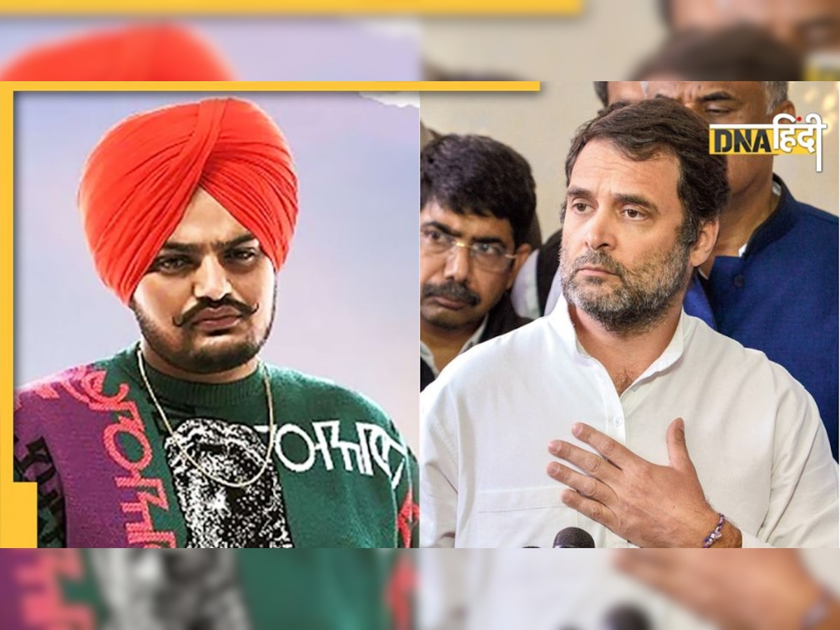 Sidhu Moose Wala: सिद्धू मूसेवाला के पैतृक गांव जाएंगे राहुल गांधी, आज परिवार से करेंगे मुलाकात