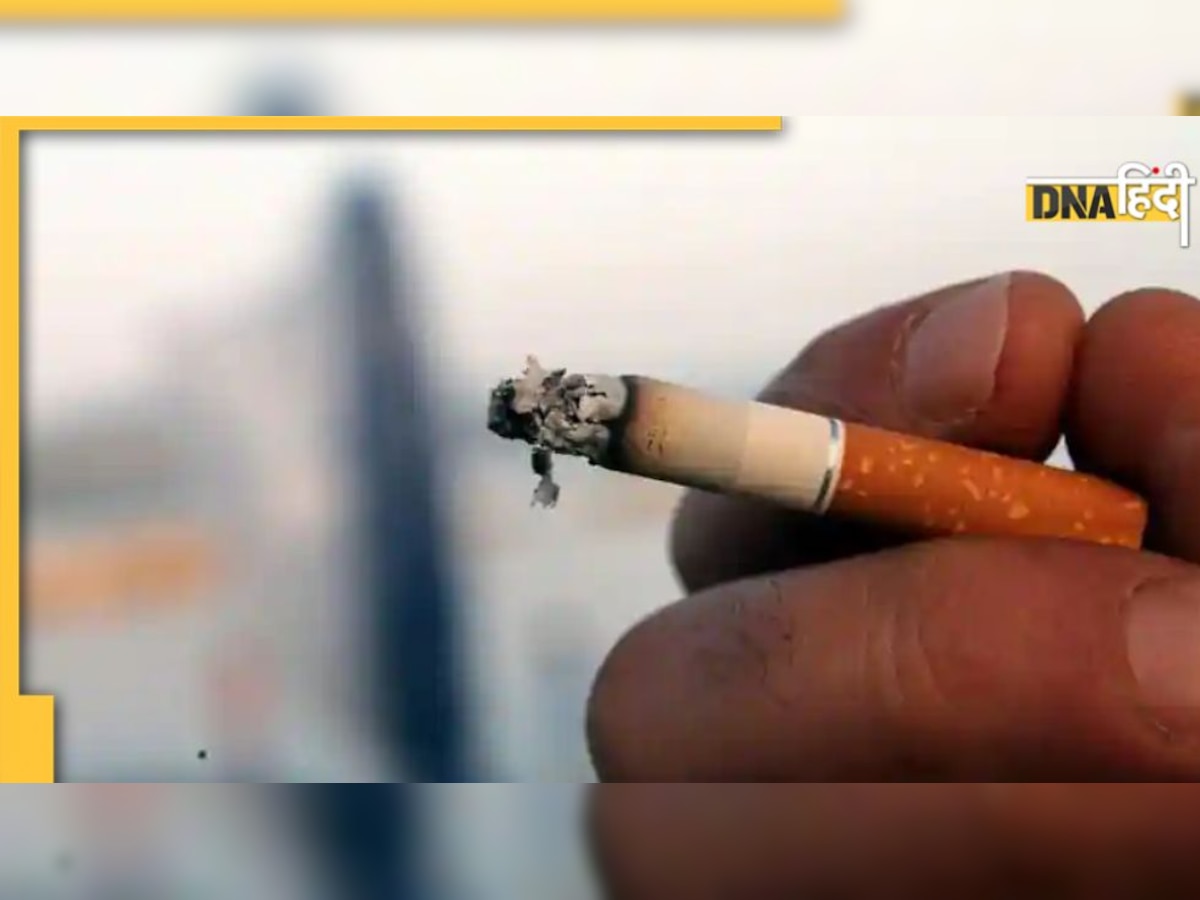 Offer For Smokers: सिगरेट छोड़ने के बदले मिलेगा 40 हजार का इनाम, बस करना होगा यह काम