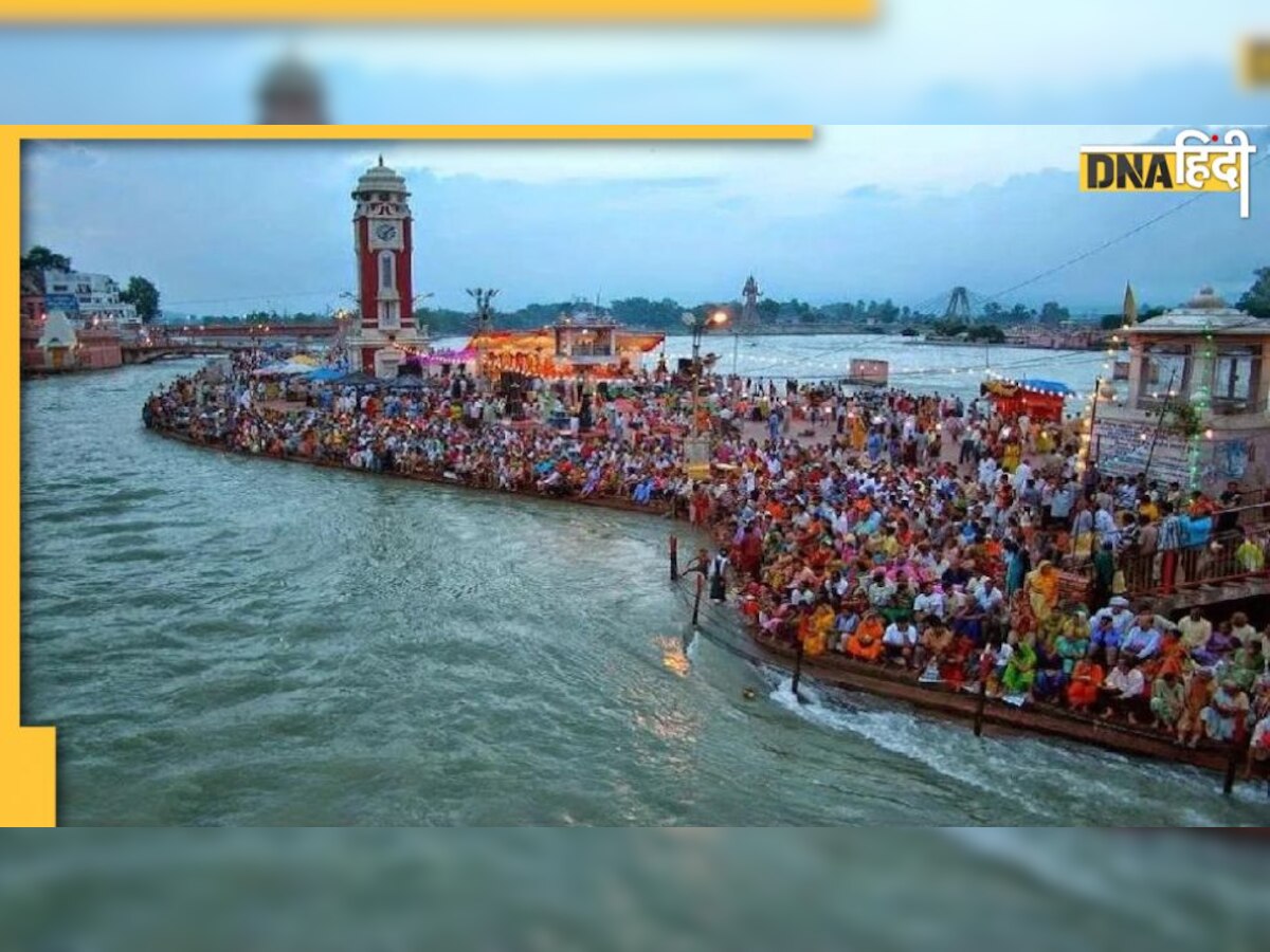 Ganga Dussehra 2022: खास है इस बार का गंगा दशहरा, बन रहे हैं ये 4 शुभ योग