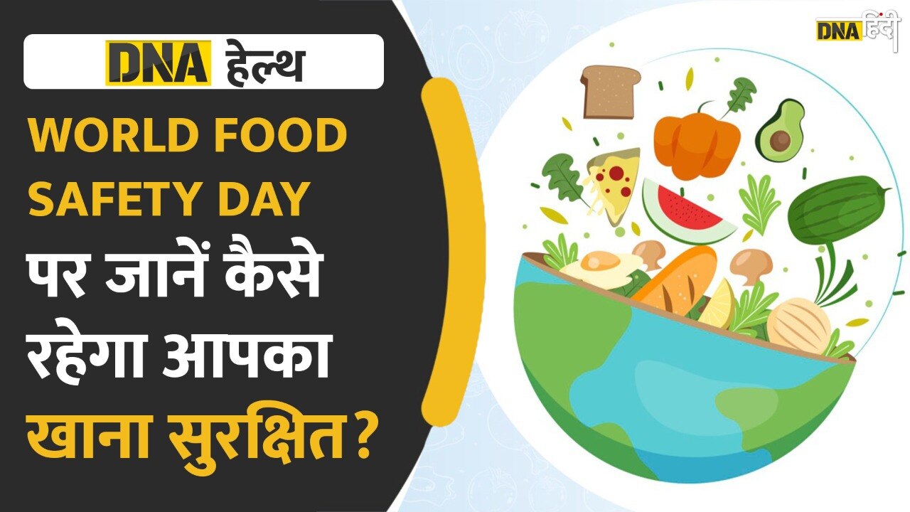 Video : Healthy रहने के लिए खाने से जुड़ी ये आदतें जरूर अपनाएं