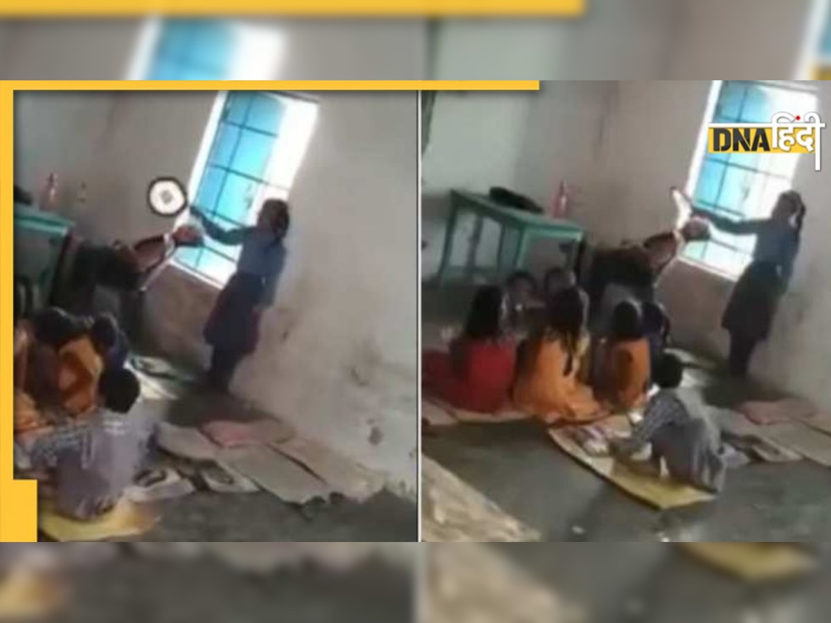 Bihar: भरी क्लास में ठाठ से सोती रही टीचर और स्टूडेंट से करवाती रही हवा, देखें शर्मनाक वीडियो