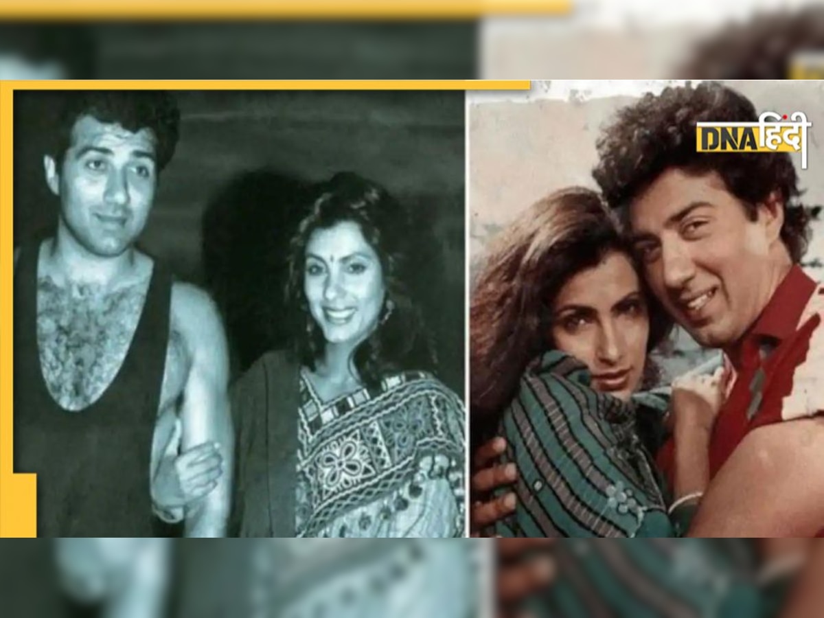 Dimple Kapadia Birthday: शादीशुदा Sunny Deol से हुआ था एक्ट्रेस को प्यार, 40 साल बाद भी मिला था सबूत?