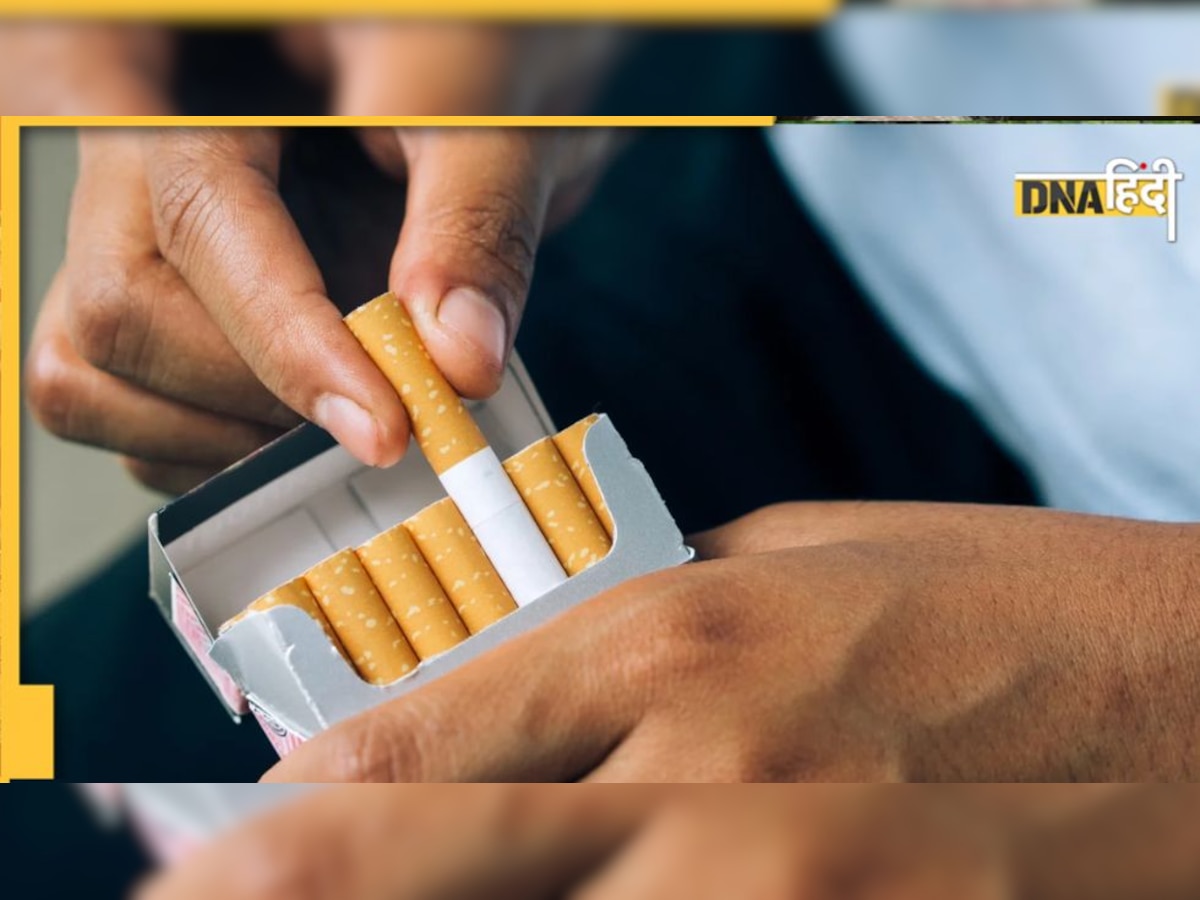 Quit Smoking Campaign: सिगरेट छोड़ने पर मिलेगा 40,000 रुपये नकद इनाम, जानिए क्या है पूरी स्कीम