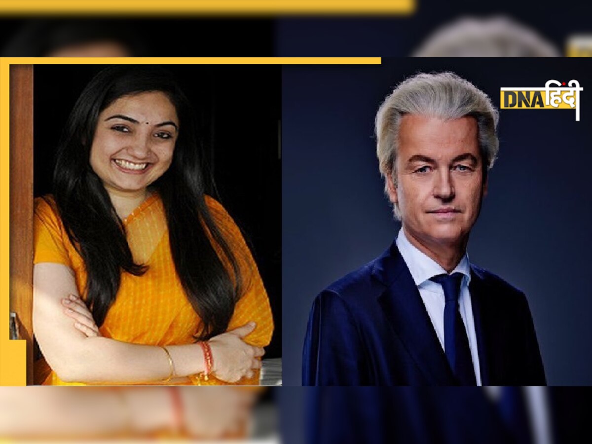 Dutch MP Geert Wilders ने नूपुर शर्मा का किया बचाव, बोले- 'धमकी से डरने की जरूरत नहीं'