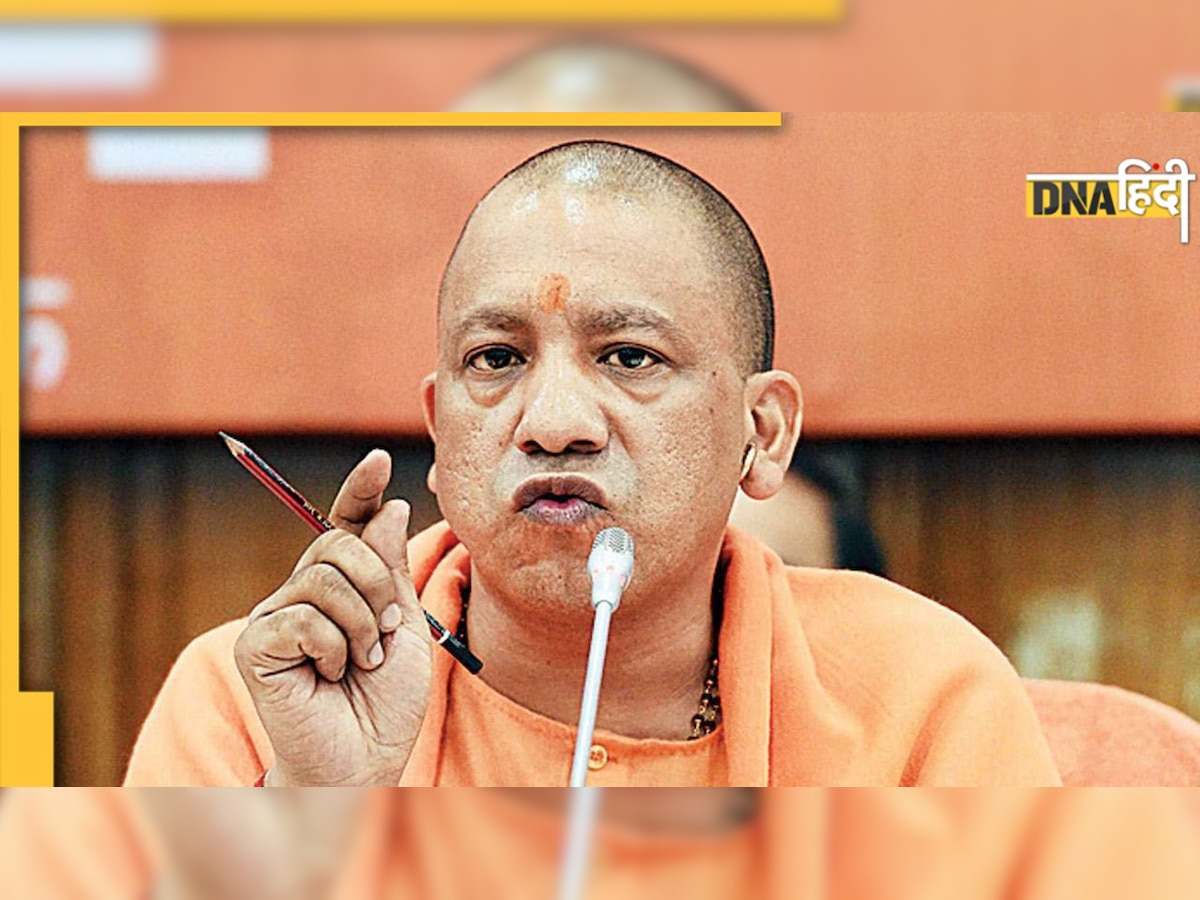 CM Yogi को सताने लगी एकेडमिक संस्थानों की चिंता, प्रॉक्सी टीचर पर कही ये बात