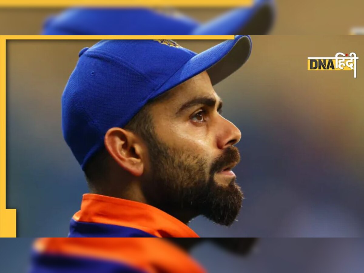 Virat Kohli के नाम दर्ज हुआ नया रिकॉर्ड, बने इस मुकाम पर पहुंचने वाले दुनिया के पहले क्रिकेटर