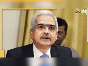 आम लोगों से जुड़े आरबीआई गवर्नर ने लिए यह अहम फैसले, पढ़ें यहां
