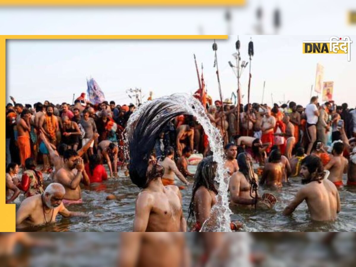 Ganga Dussehra 2022: गंगा में पवित्र स्नान करते वक़्त ज़रूर पालन करें इन नियमों का