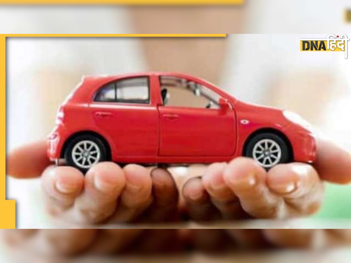 Car Loan EMI Alert: Repo Rate में इजाफे से कितनी बढ़ जाएगी आपकी किस्त, देखें पूरा कैलकुलेशन 