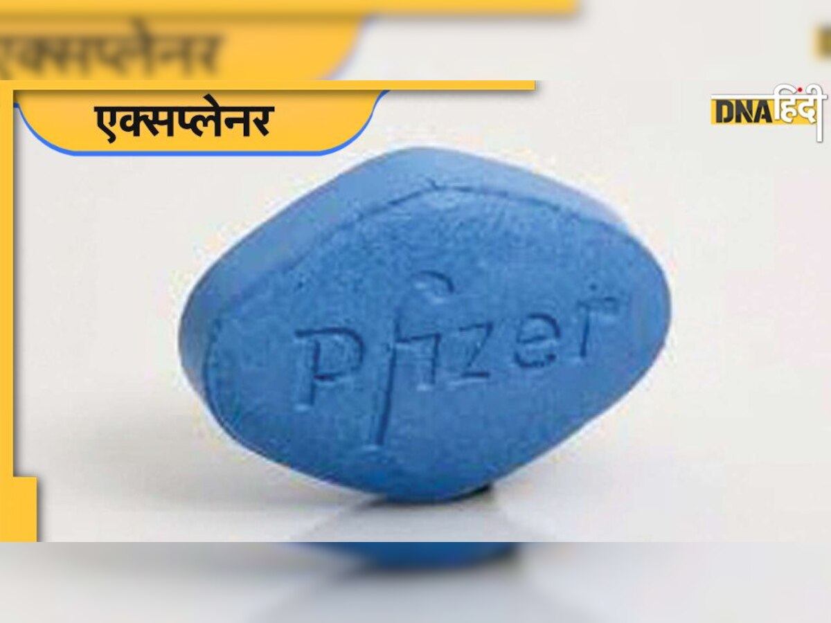 Sexual Problem में डॉक्टर की सलाह के बिना ना लें Viagra, जानें इस नीली गोली की पूरी कहानी