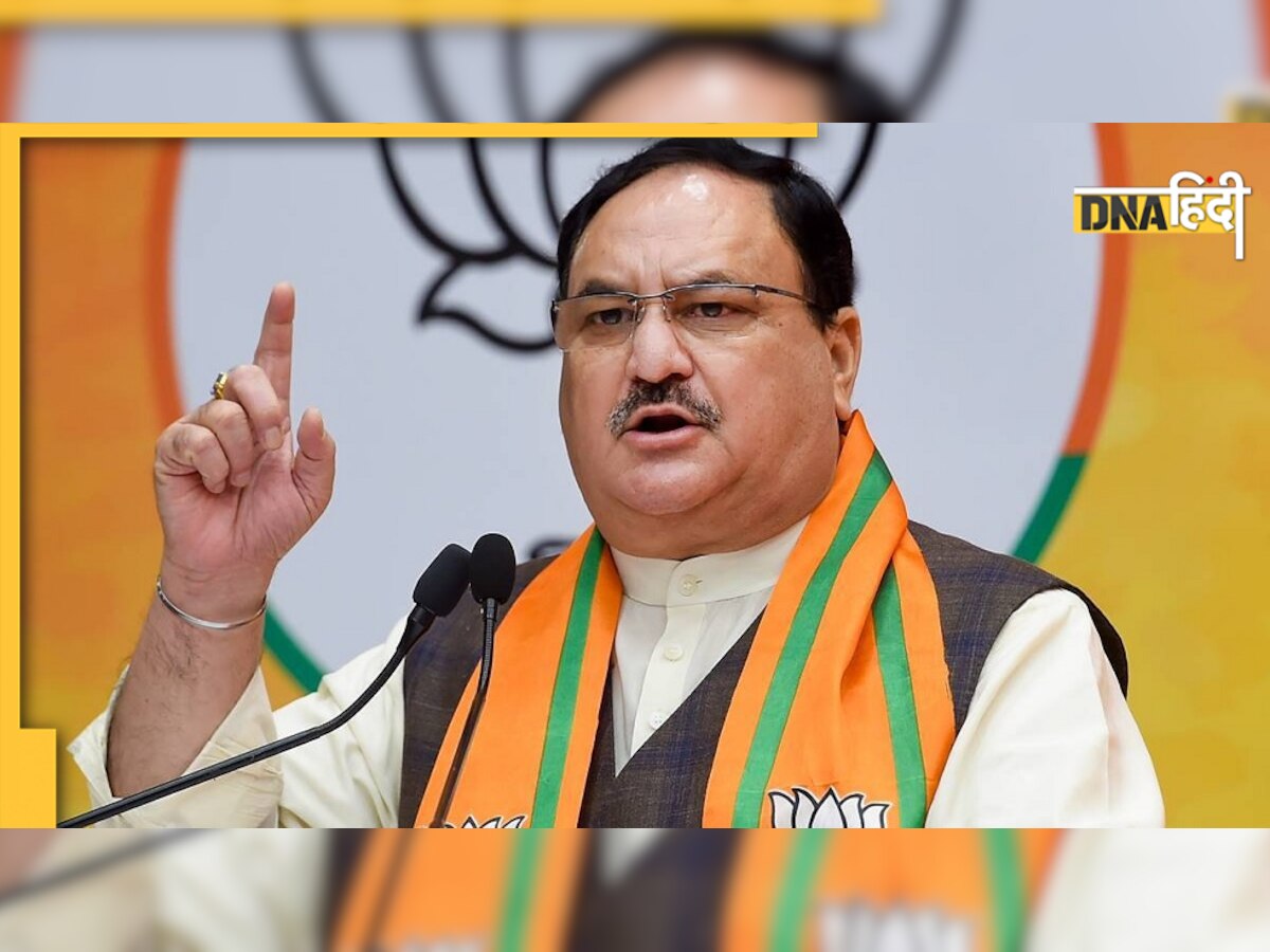 JP Nadda ने दिया नया नारा, 'कांग्रेस मुक्त नारा पुराना अब तो देश से कांग्रेस लुप्त हो रही है'