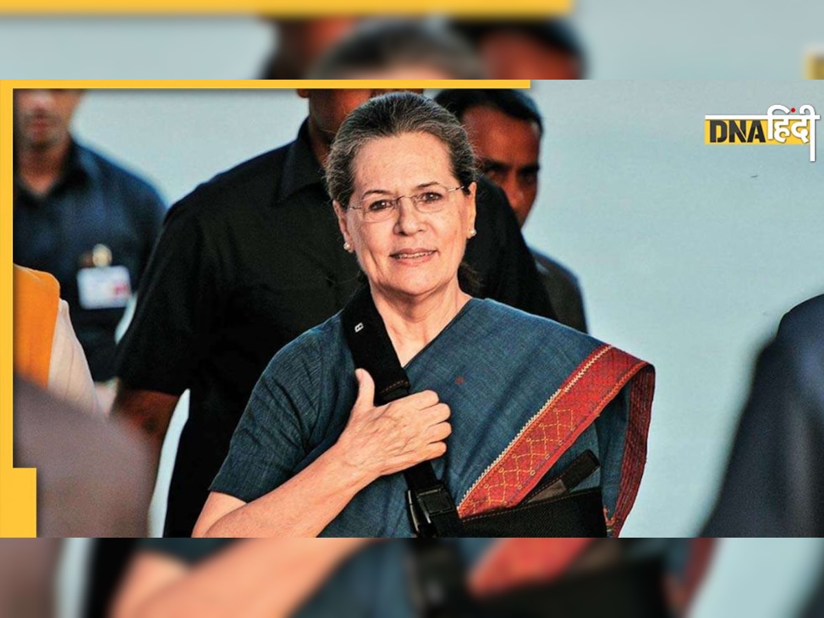 Sonia Gandhi ने ईडी से मांगा तीन हफ्ते का समय, फिर पॉजिटिव आई कोविड रिपोर्ट