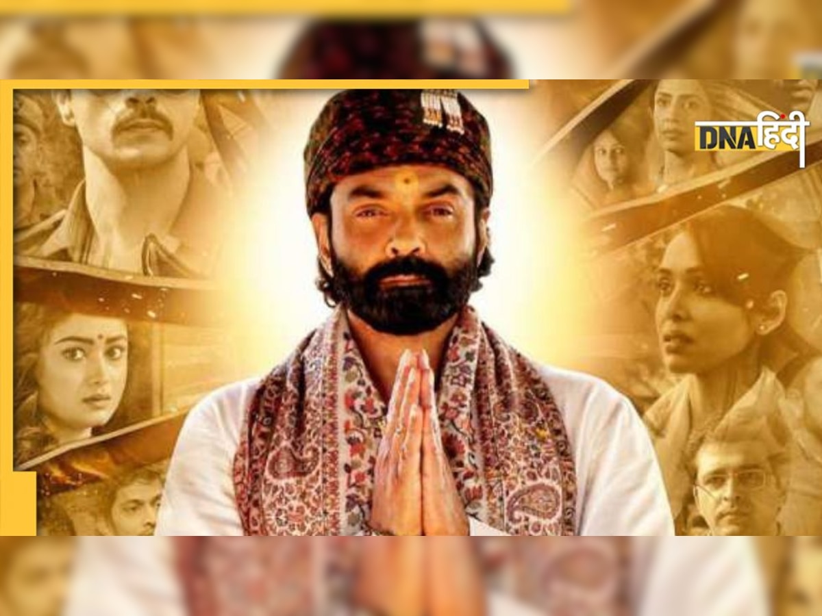 Aashram 3: Bobby Deol की सीरीज ने OTT पर तोड़े रिकॉर्ड्स, 32 घंटे के व्यूज चौंका देंगे