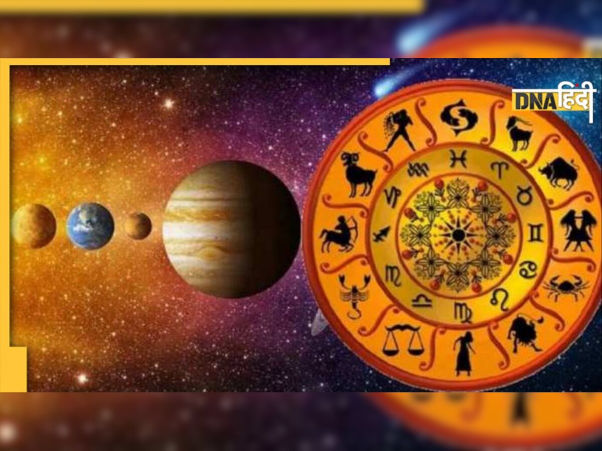 Sun Sign Traits : वृष राशि के लोग जिद्दी होते हैं, कर्क राशि वाले माने जाते हैं इमोशनल फूल, जानिए अपने बारे में 