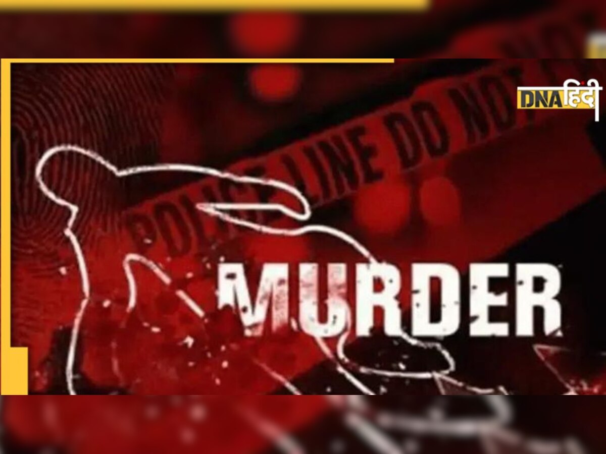 MP Murder Case: चोरी के शक में युवक की बांधकर पिटाई, आंखे फोड़ी, हुई दर्दनाक मौत 