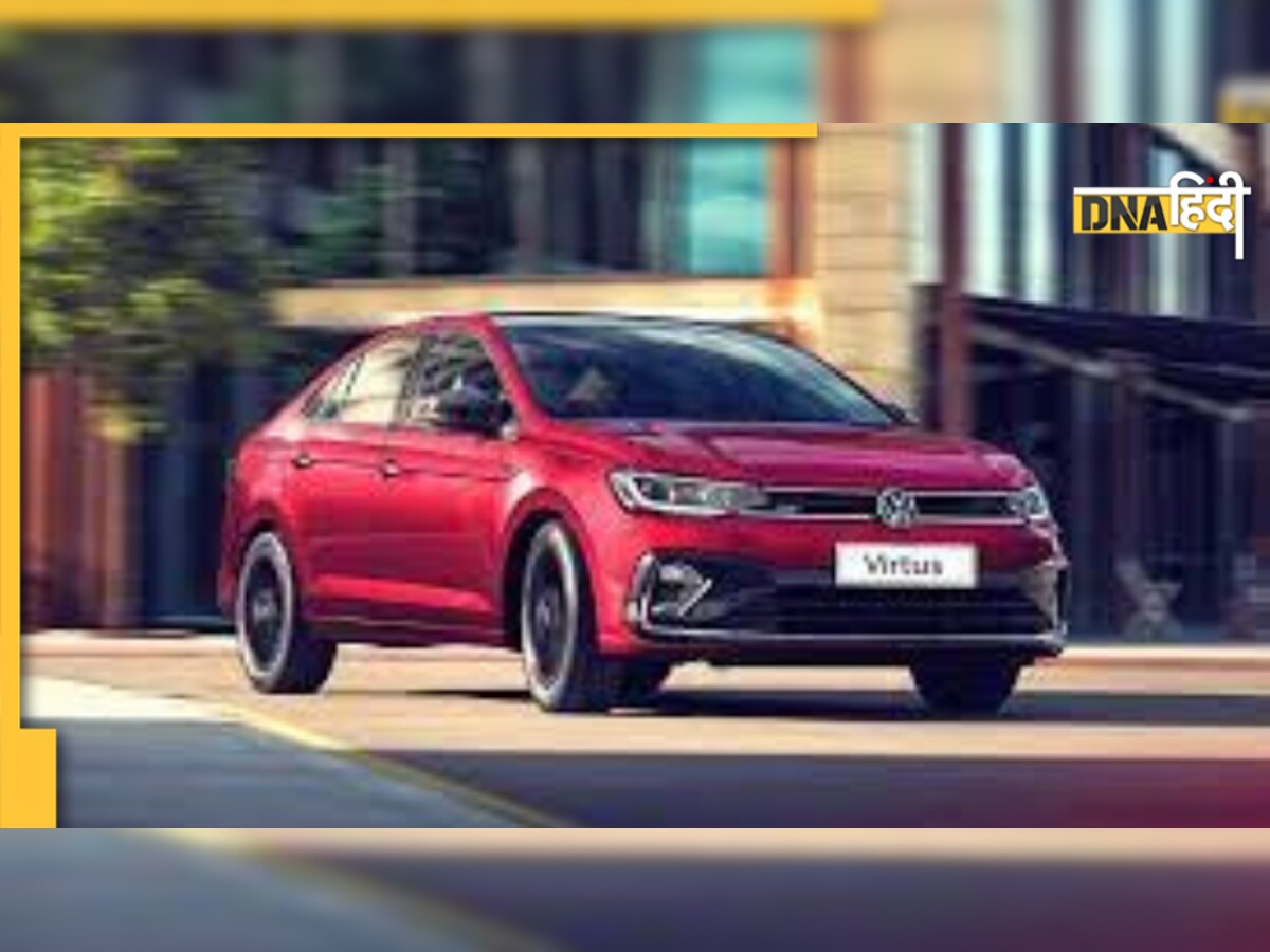 Volkswagen Virtus भारत में हुई लॉन्च, देगी Hyundai Verna, Honda City को टक्कर 