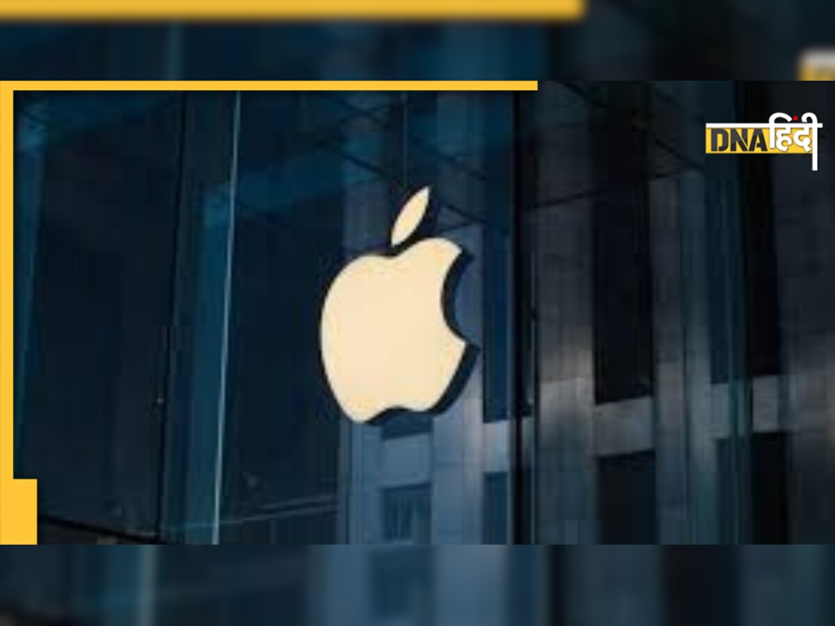 Apple के लैपटॉप से मोबाइल तक  pay later के ऑप्शन पर खरीदें, क्या है ये स्कीम?