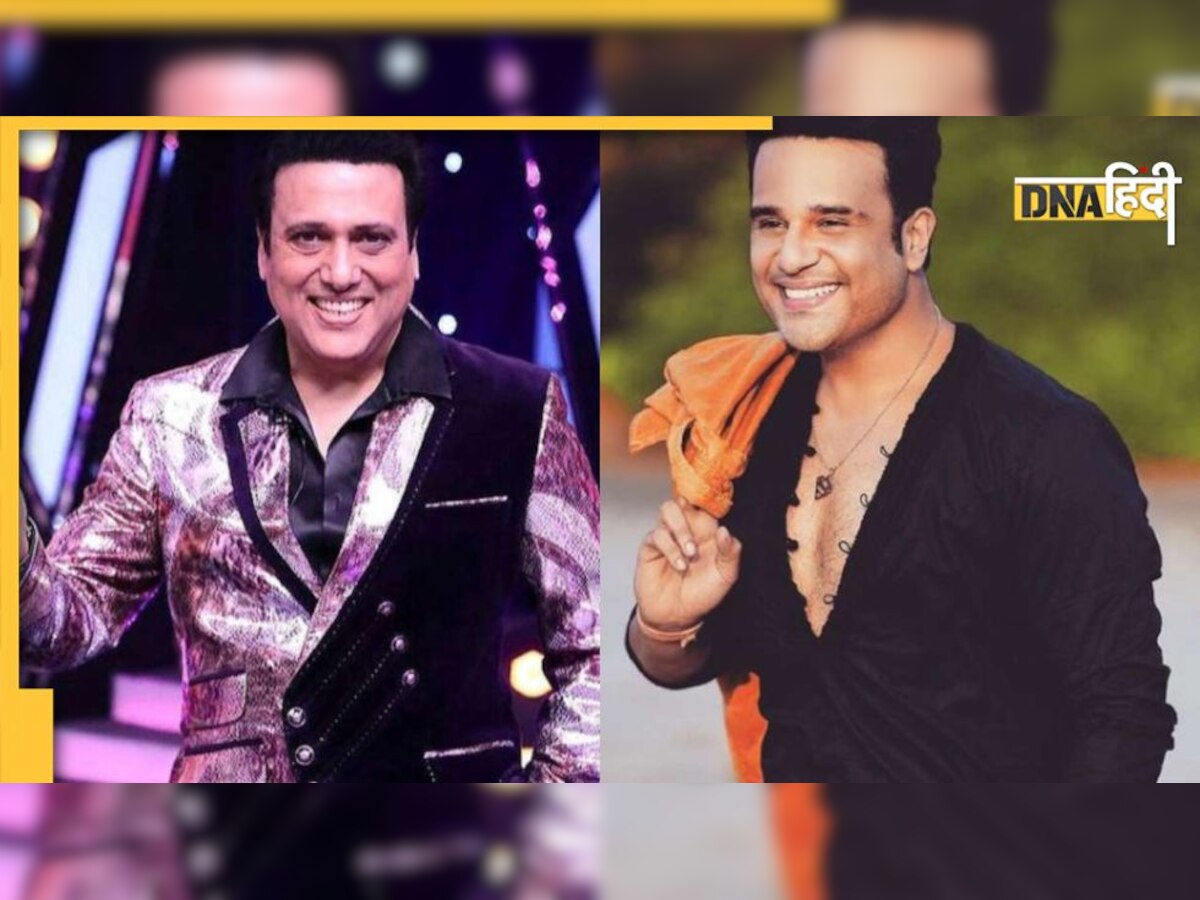 Govinda ने गुस्से में भांजे Krushna Abhishek को मारा ताना, बोले- बेइज्जती करोगे फिर माफी मांगोगे...