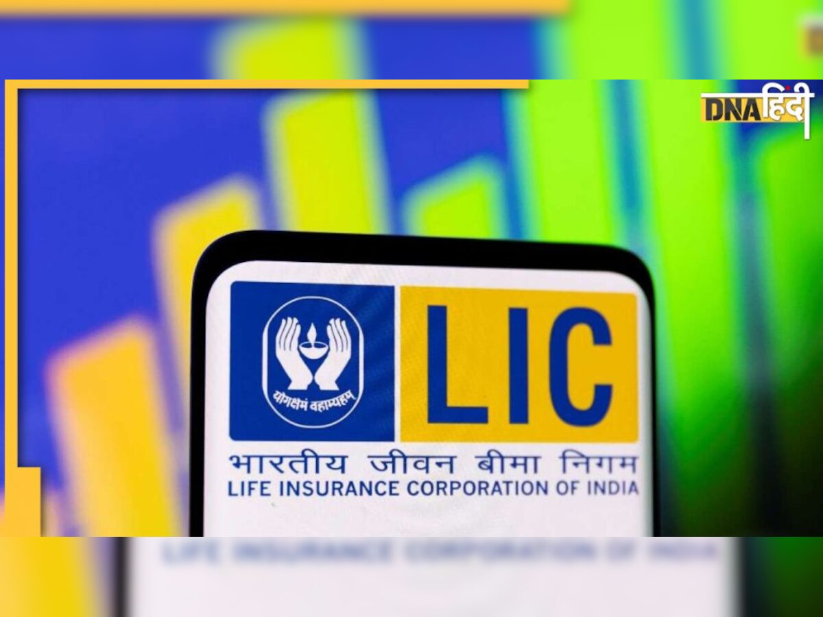 1.3 लाख करोड़ रुपये गंवाकर एशिया का दूसरा सबसे बड़ा Loser IPO बना LIC