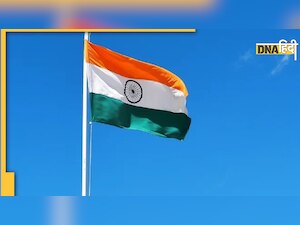 Azadi Ka Amrit Mahotsav: 15 अगस्त को इस बार घर-घर फहराया जाएगा तिरंगा, केंद्र सरकार ने की ये खास तैयारी 