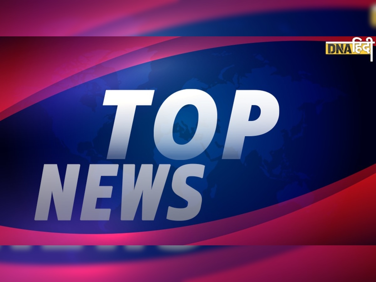 Top 5 News: जुमे पर बवाल से लेकर राज्यसभा चुनाव तक, पढ़िए दिन की 5 बड़ी खबरें