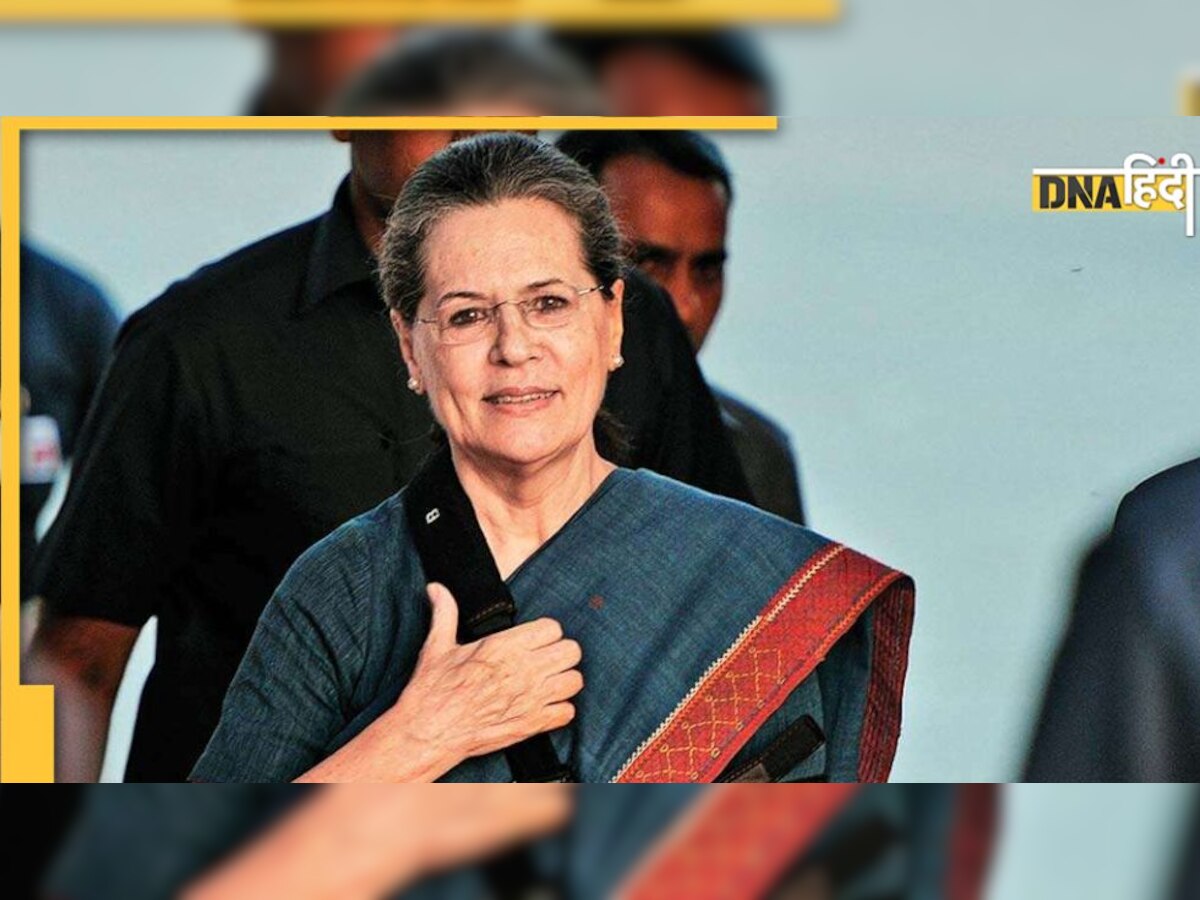 National Herald: ED ने फिर भेजा सोनिया गांधी को नोटिस, 23 जून को होगी पेशी