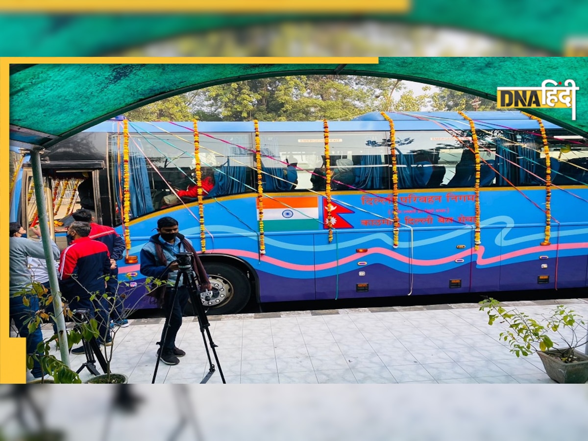 Delhi to Kathmandu Bus: DTC ने बदला काठमांडू जाने वाली बस का टाइम और रूट