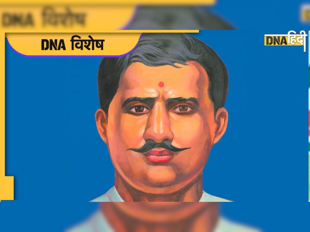 Ram Prasad Bismil Birth Anniversary: जब कलम छोड़ क्रांतिकारी बन गए थे बिस्मिल, आजादी के लिए बेच दी किताबें