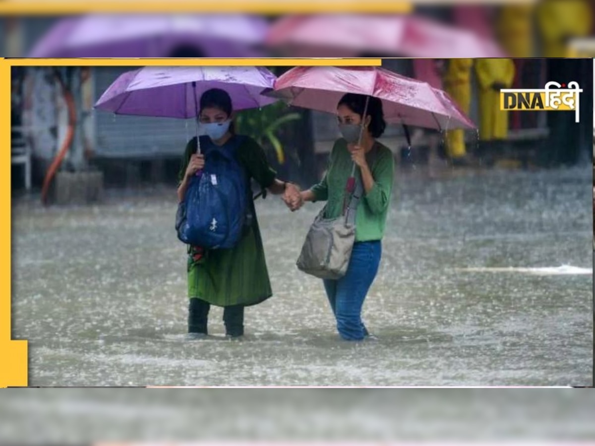 Monsoon Update: मुंबई में मानसून की एंट्री, इन राज्यों में जल्द देगा दस्तक, जानें आपके शहर में कब होगी बारिश 