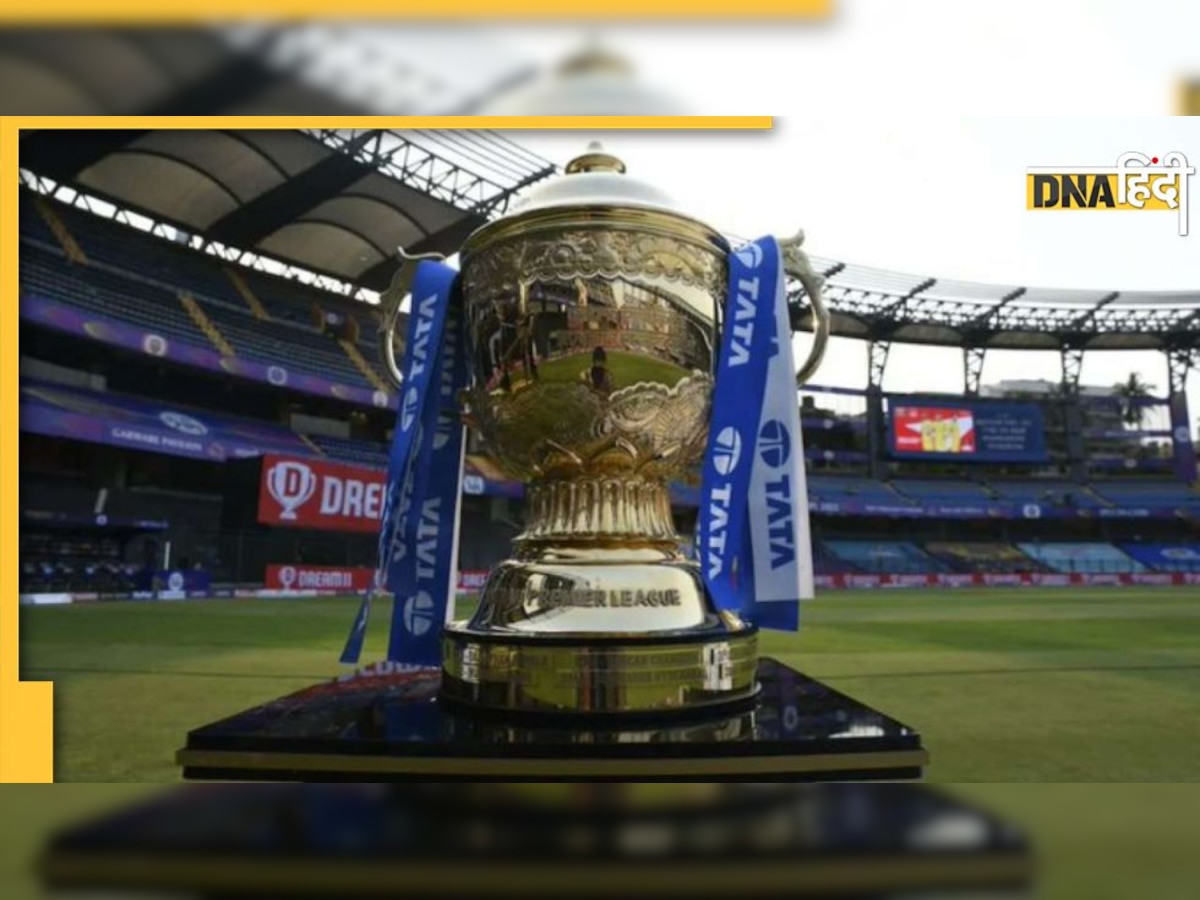 IPL Media Rights Auction: आज शुरू होगा आईपीएल मीडिया राइट्स का E-Auction, जानिए इससे जुड़ी अहम बातें