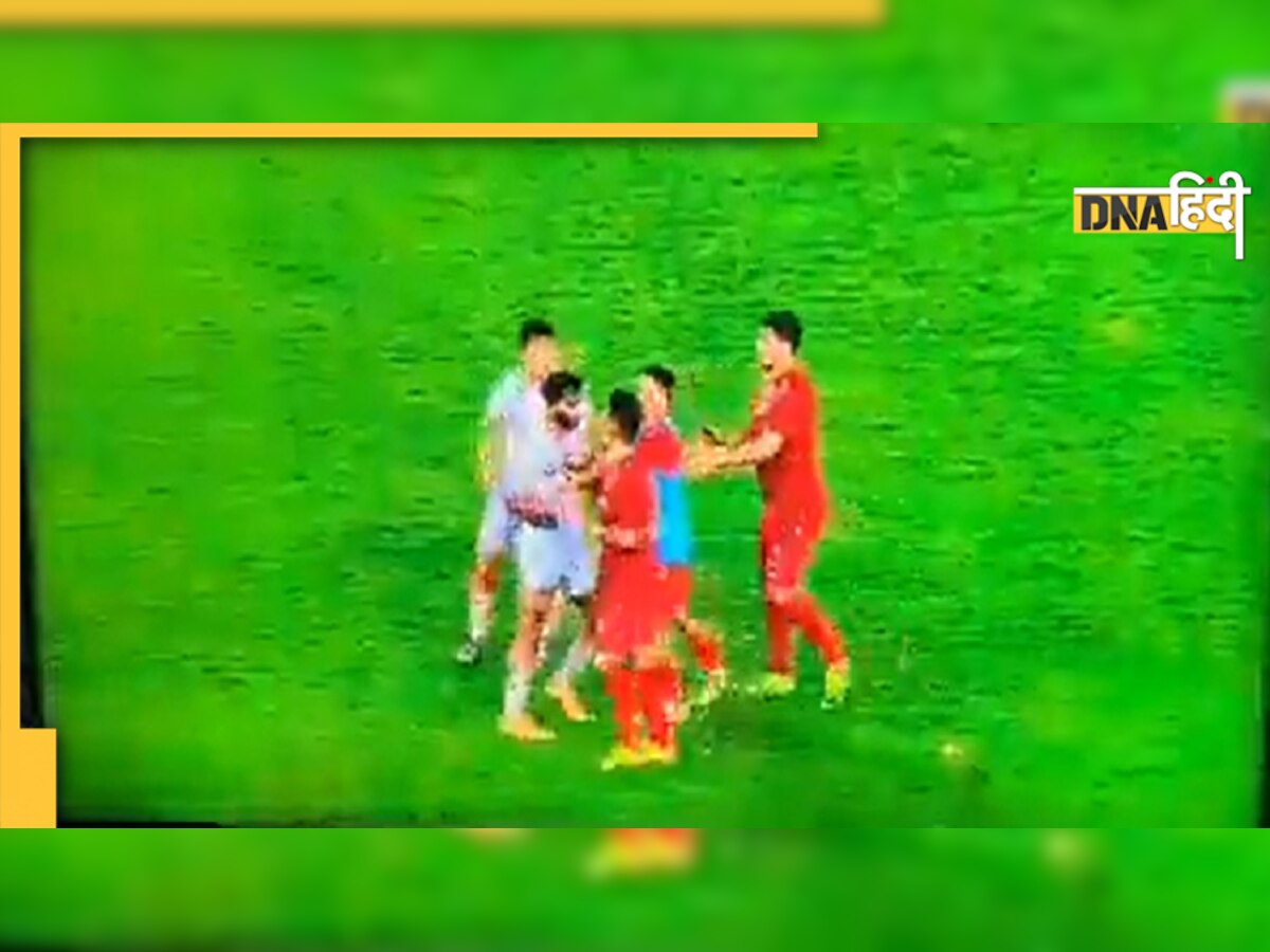  India-Afghanistan Players Fight Video: हार के बाद बौखलाई अफगान टीम, भारतीय खिलाड़ियों के साथ हाथापाई 