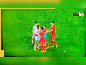  India-Afghanistan Players Fight Video: हार के बाद बौखलाई अफगान टीम, भारतीय खिलाड़ियों के साथ हाथापाई 