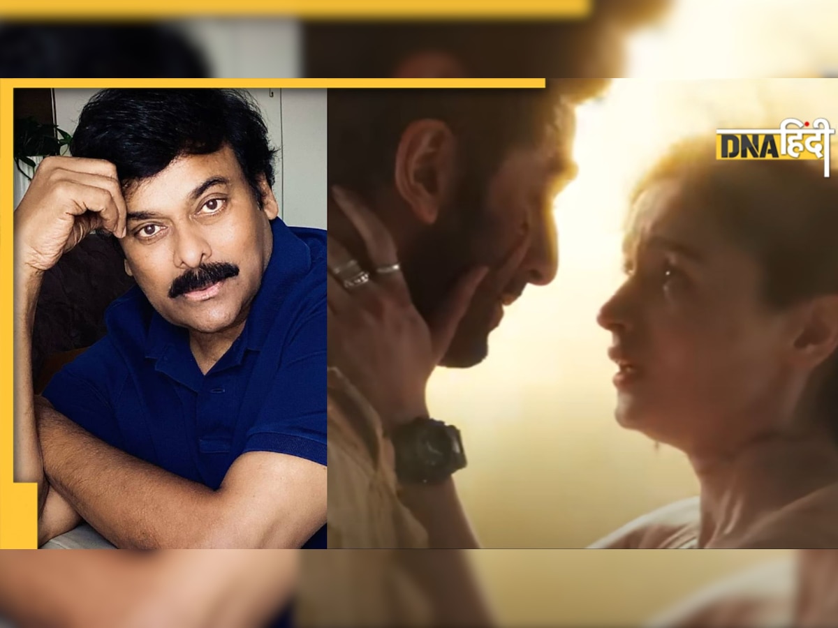 क्या Ranbir-Alia के साथ Brahmastra में नजर आएंगे मेगास्टार Chiranjeevi? जानिए पूरा मामला