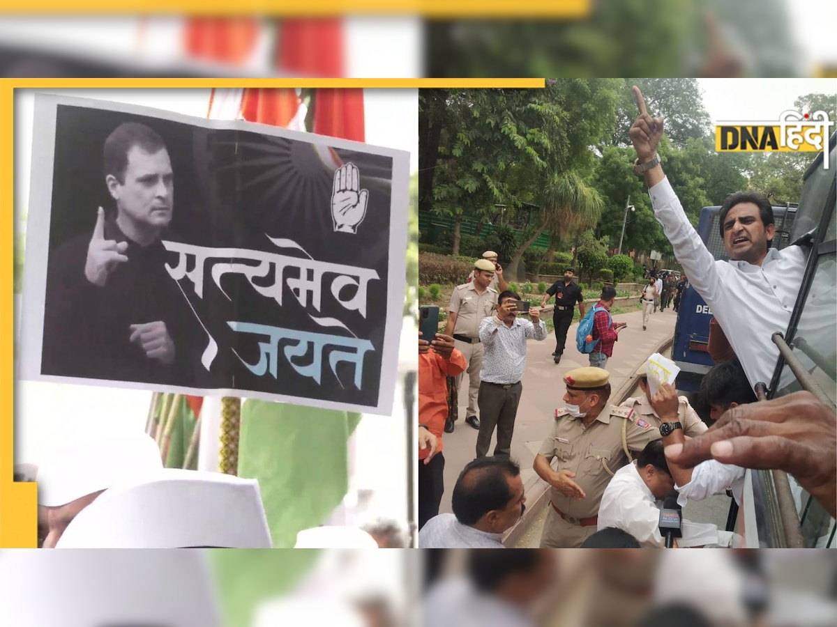 Rahul Gandhi की ED के सामने पेशी, कांग्रेस बोली- जारी रहेगा 'सत्य का संग्राम', मोदी सरकार को कहा 'कायर'