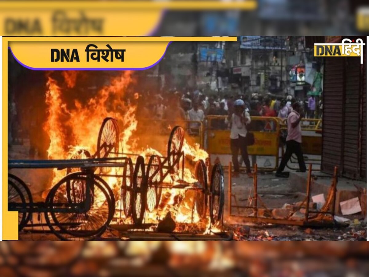 Ranchi Violence: 'वासेपुर गैंग' ने रची थी रांची हिंसा की साजिश,  नीले कुर्ते-नीली टोपी का भी कनेक्शन!