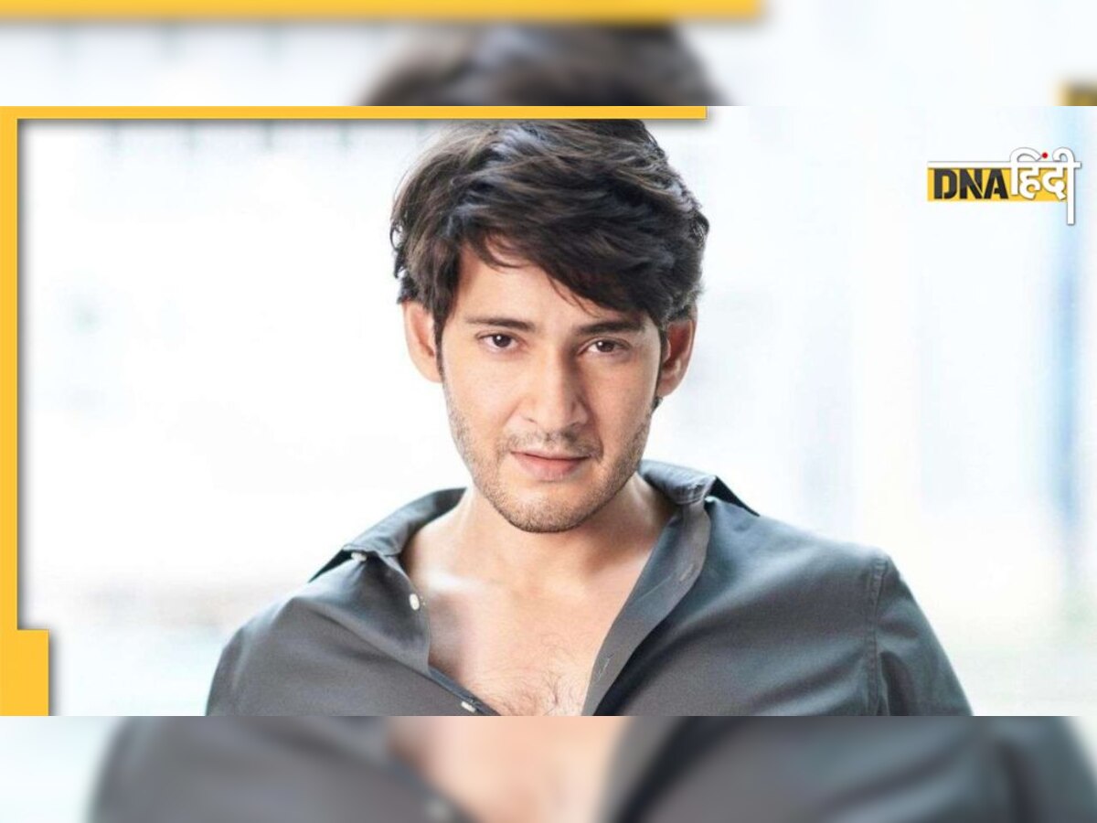 Mahesh Babu हर फिल्म में रखते हैं नो-Shirtless सीन की पॉलिसी, जानें क्या है वजह?