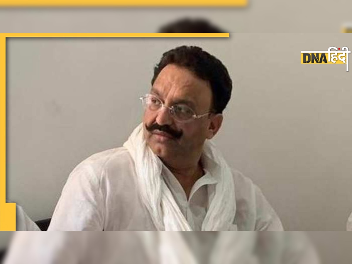 Mukhtar Ansari Jail: मुख्तार अंसारी को बड़ा झटका, कोर्ट ने सुनाई 10 साल की सजा और 5 लाख रुपये जुर्माना