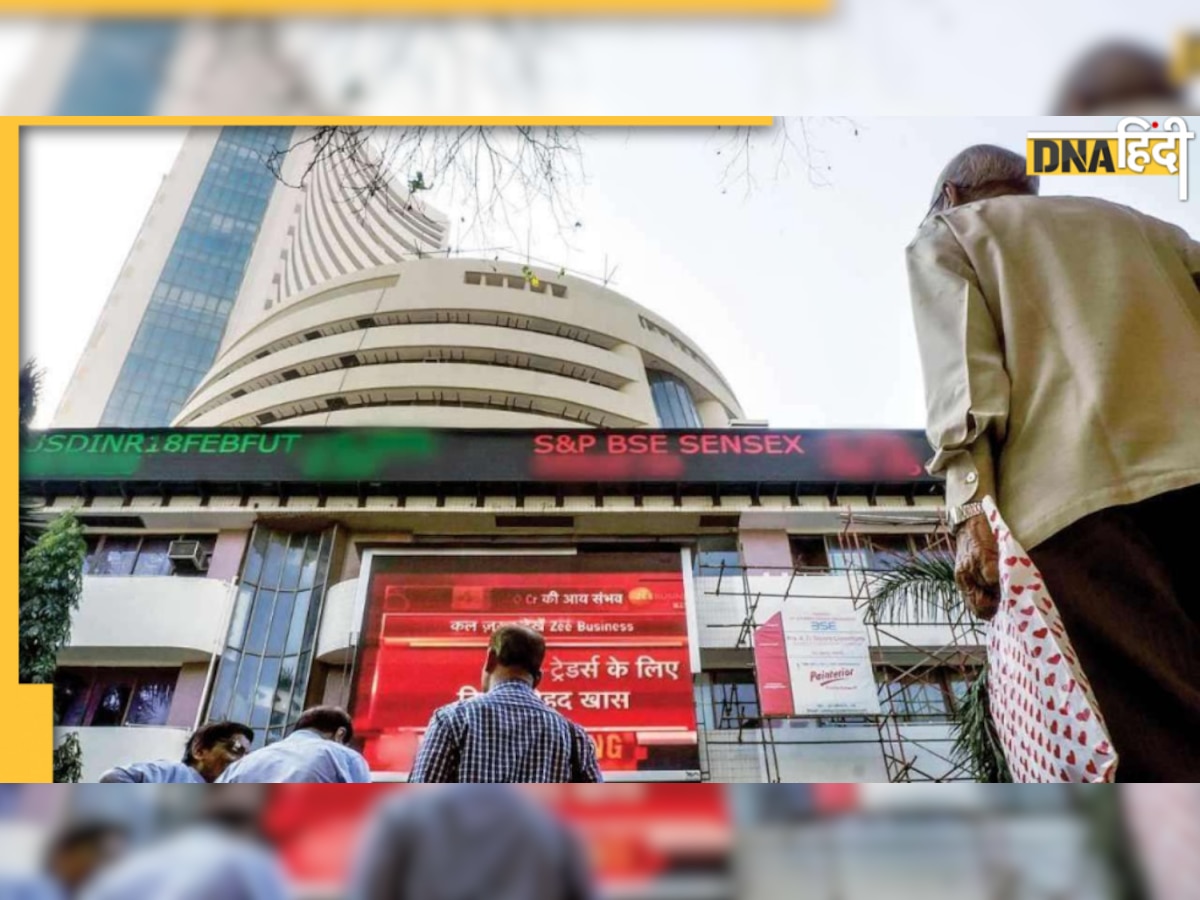 करीब 11 महीने के निचले स्तर पर ओपन हुआ Share Market, Sensex 52,500 अंकों से नीचे