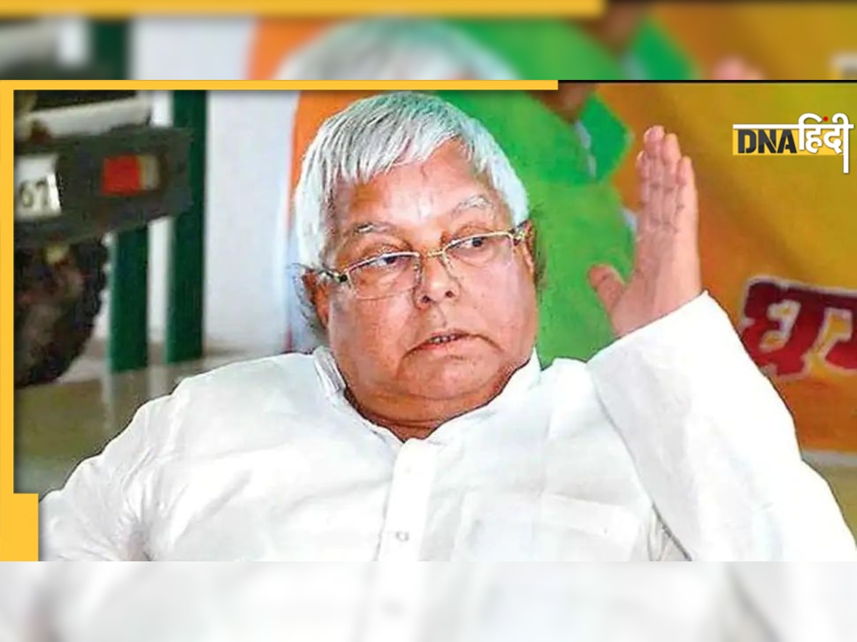 Lalu Prasad Yadav को वापस मिलेगा पासपोर्ट, किडनी ट्रांसप्लांट के लिए जाएंगे सिंगापुर