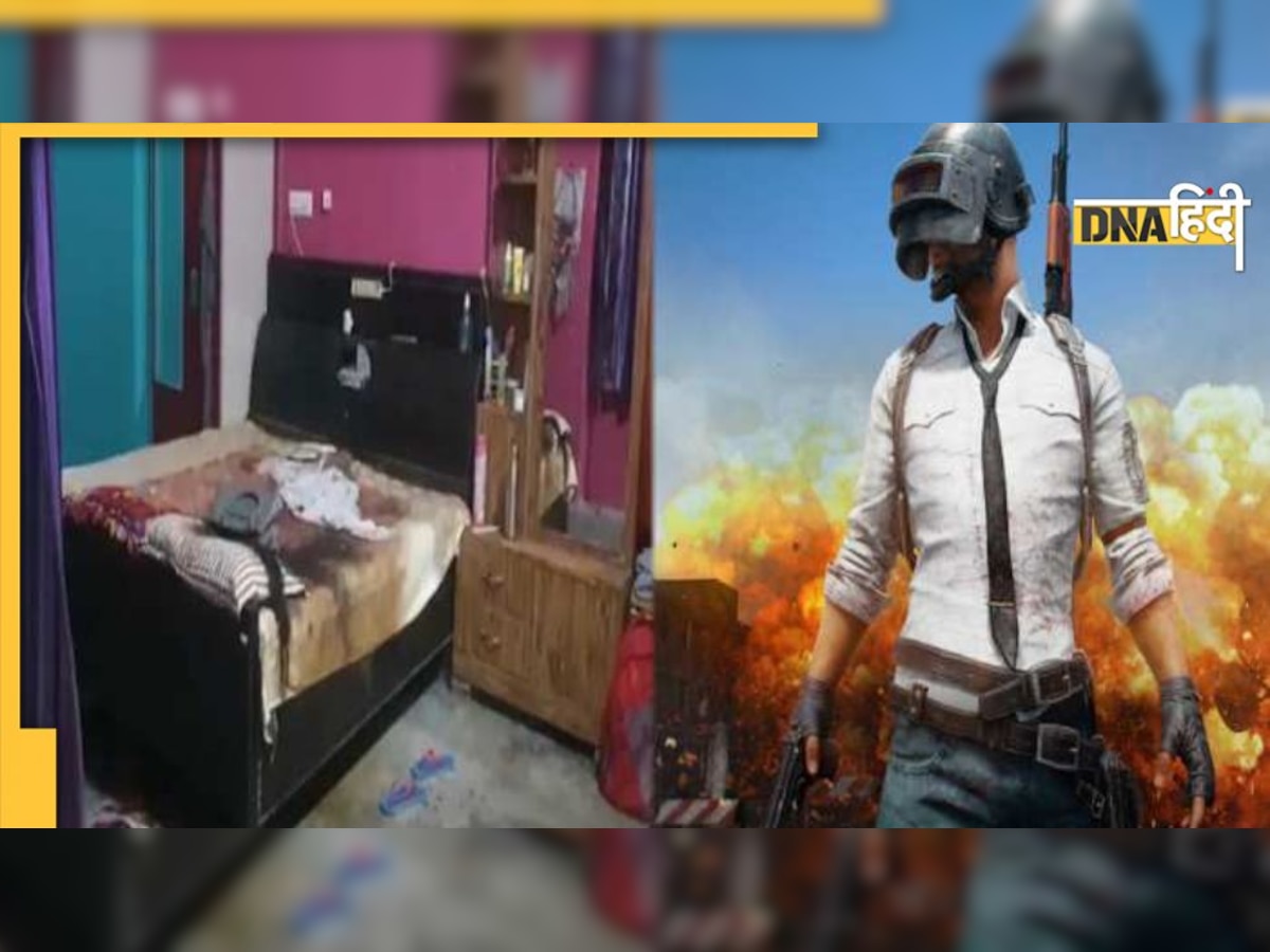 Lucknow PUBG Murder Case: आखिर हत्या के पीछे कौन है वह तीसरा शख्स? 