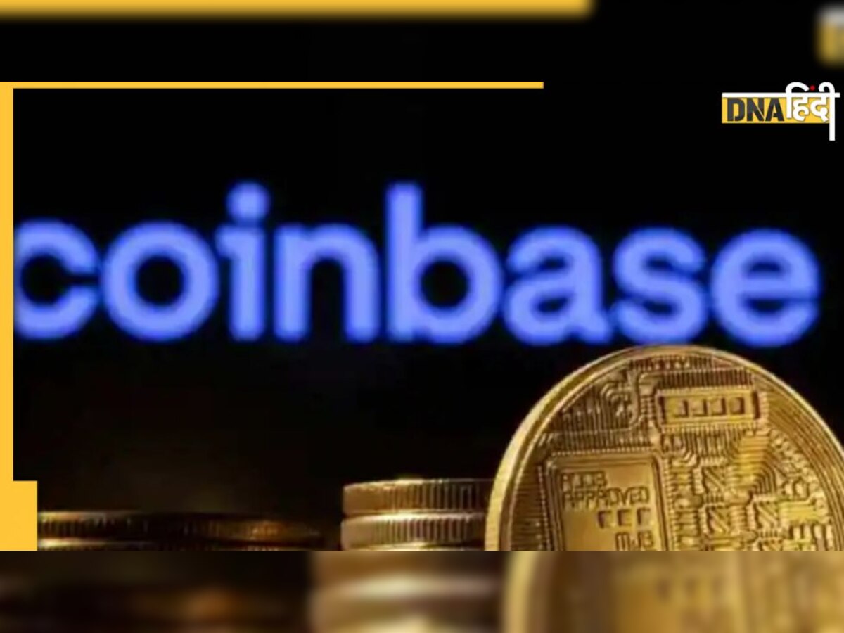 Coinbase ने 18 फीसदी कर्मचारियों को दिखाया बाहर का रास्ता, भारत से गई इतने लोगों की नौकरी