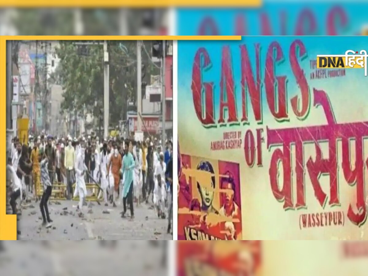 Ranchi Violence: 'वासेपुर गैंग' व्हाट्सऐप ग्रुप का एडमिन गिरफ्तार, हिंसा भड़काने का है आरोप