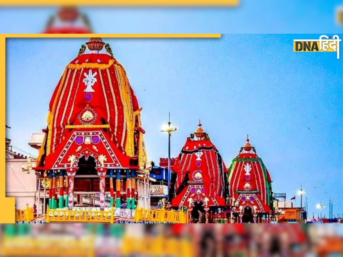 Jagannath Rath Yatra 2022: 15 दिनों तक क्यों बीमार रहते हैं भगवान जगन्नाथ, जानिए रहस्य