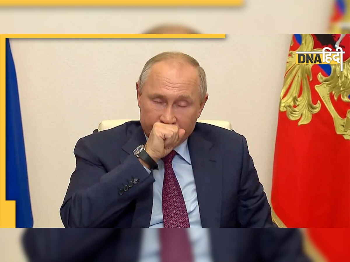 Putin Viral Video: रूसी राष्ट्रपति वीडियो में लगातार पैर हिलाते दिखे, बहुत बीमार हैं पुतिन? 