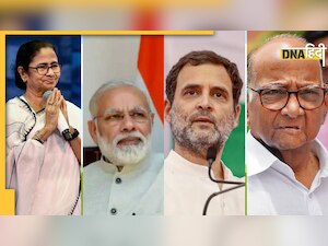 President Election: बीजेपी-कांग्रेस नहीं तय कर पाई नाम, 'लालू यादव' समेत 11 लोगों ने भरा पर्चा